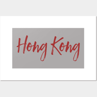 hong kong tshirt Posters and Art